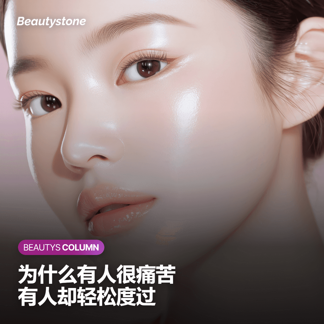 快三十岁的成人痘脱困记：为什么我们要每月检查肝功能数值再服药？