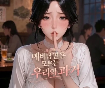 유소희