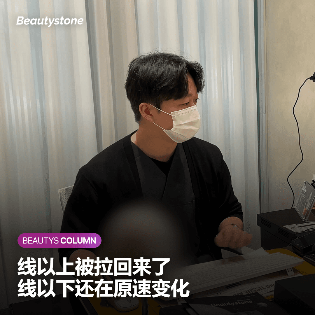 面部提升做到下颌线为止，为什么会看到分界