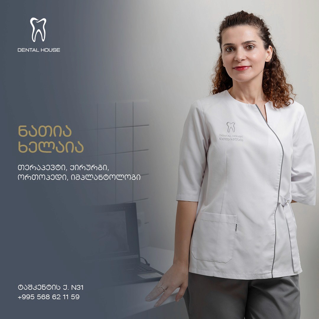 Doctor Image