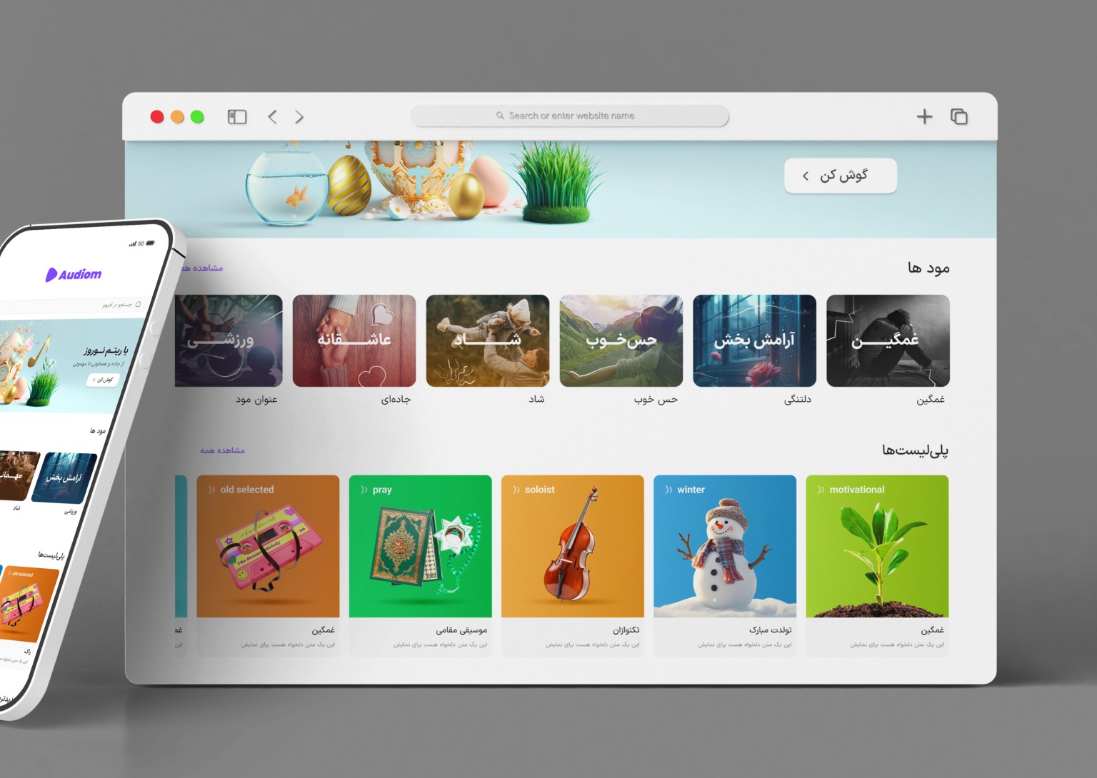 Roco Template Thumbnail 03