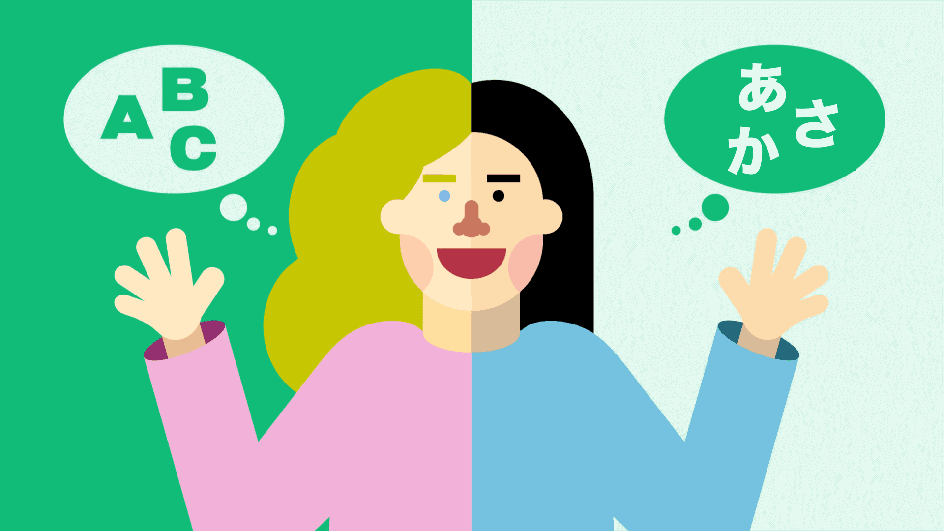 A woman thinking in English