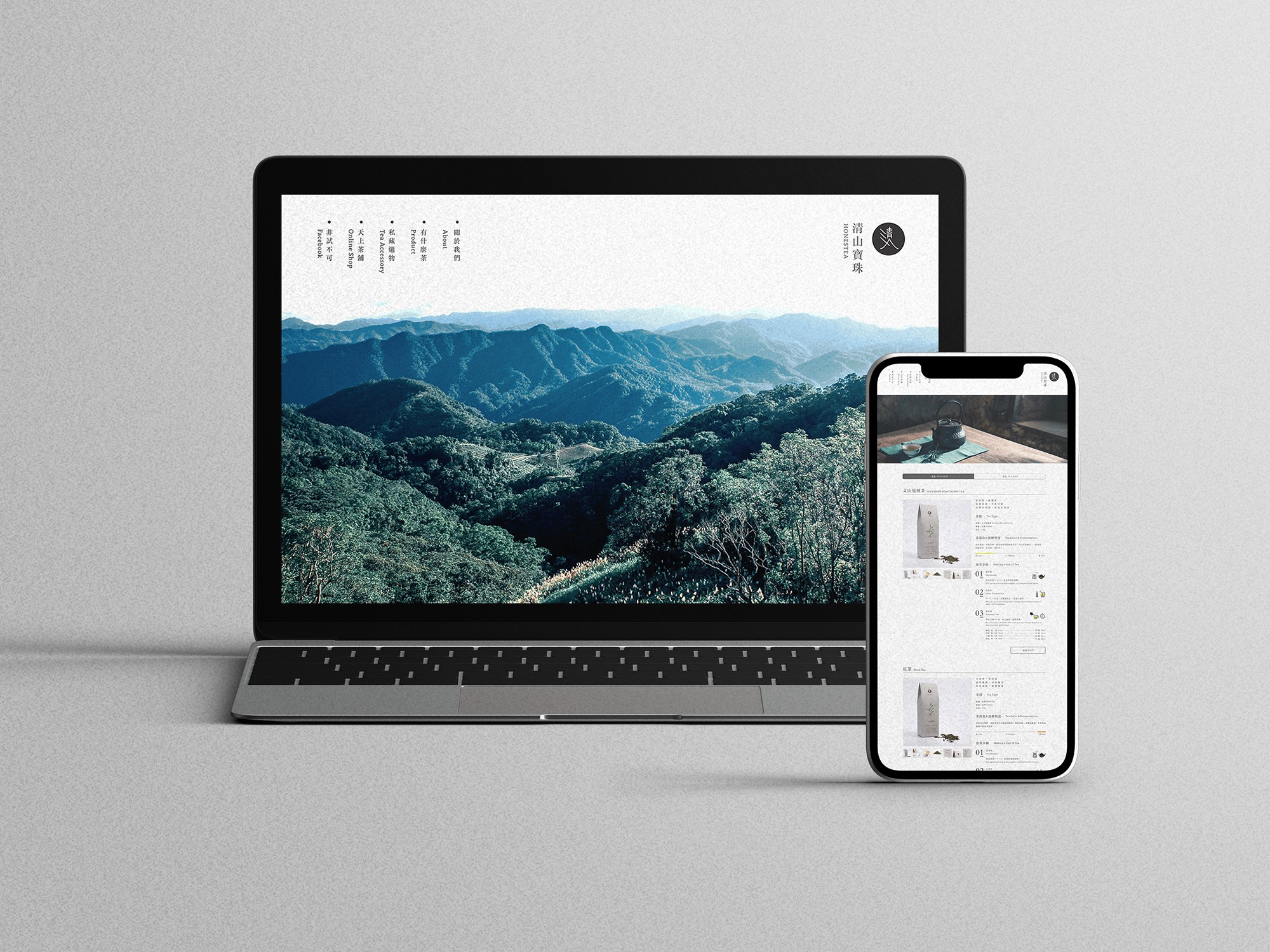 這張圖像呈現了清山寶珠網站的桌機與手機版設計，桌機版首頁展現了寧靜的台灣山脈景致，手機版則展示了產品頁的樣式。