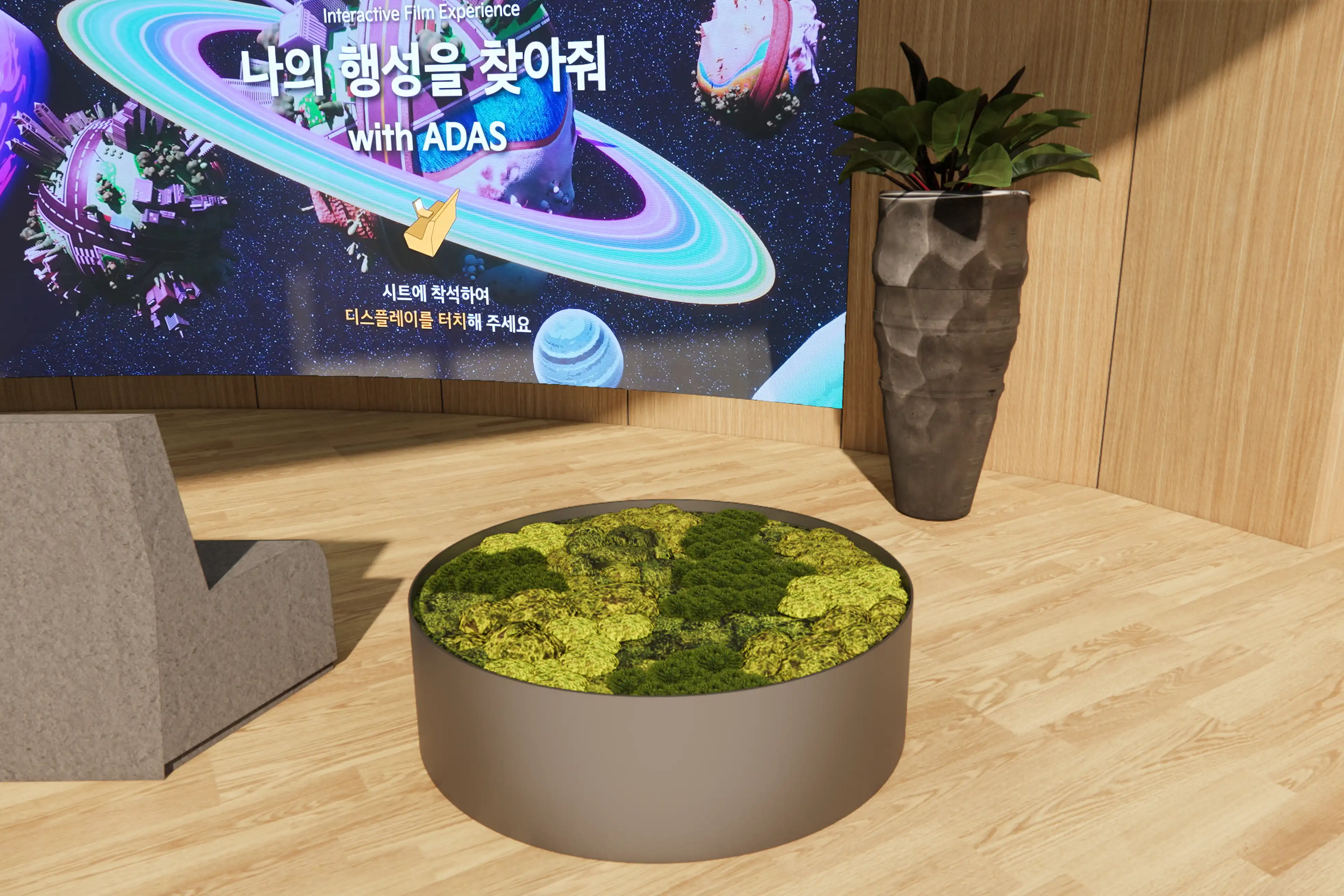 3D스케치업으로 표현한 모스 실내조경