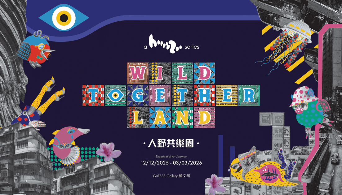 Spirit Of Sumatra Digital Art Experience