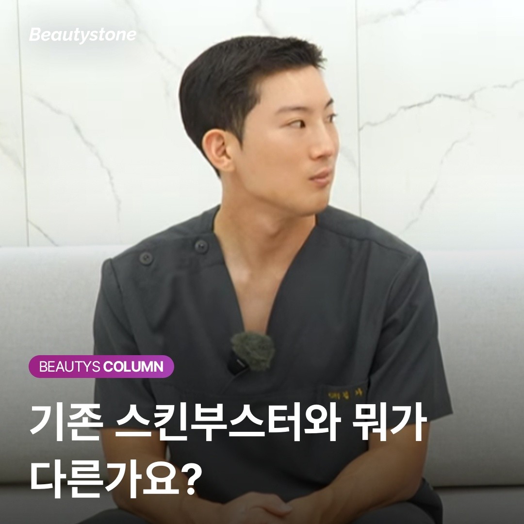 리퀴드 레디어스 시술 후 피부 탄력 변화