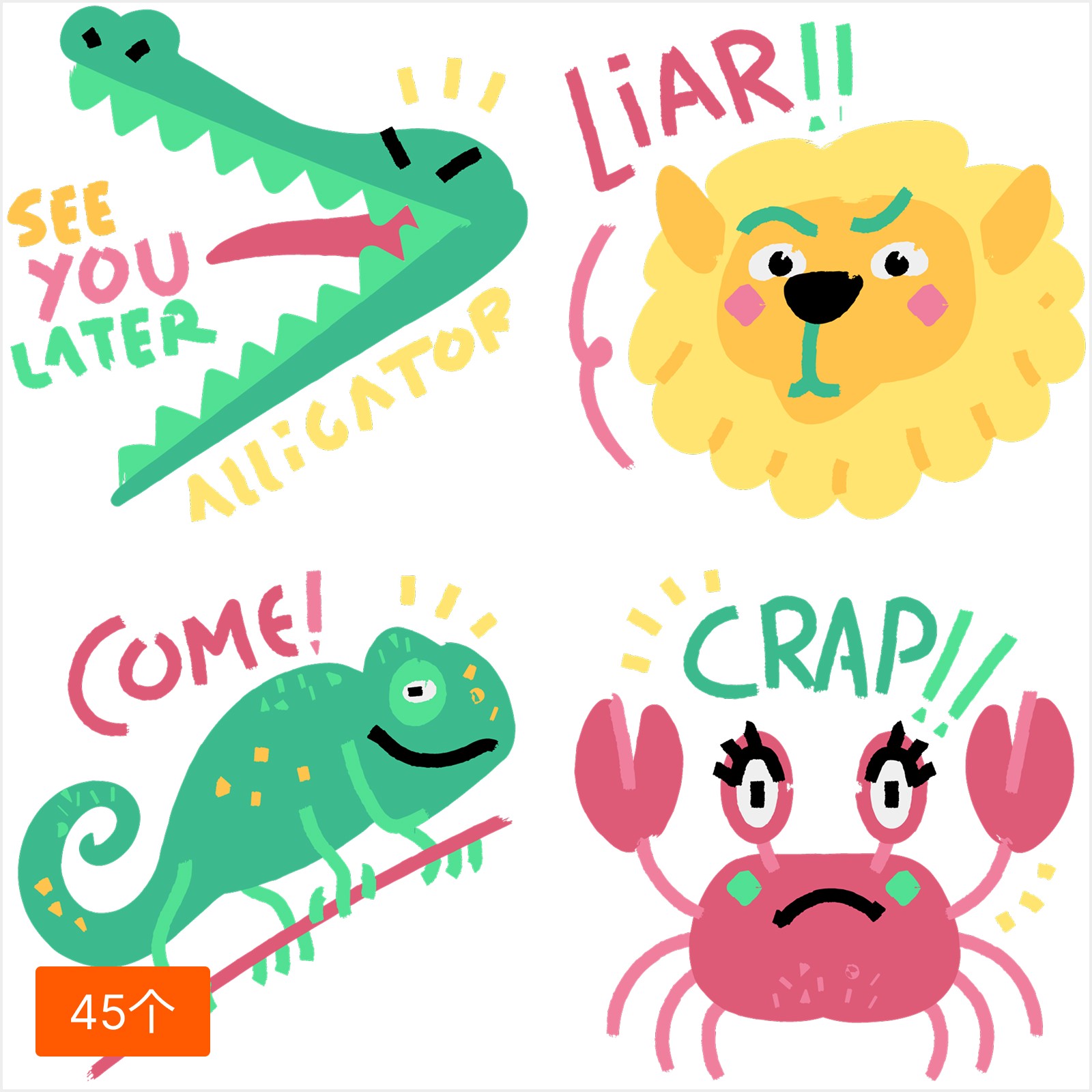 互联网行业扁平插画素材合集，视觉营销设计 - 大树灵感