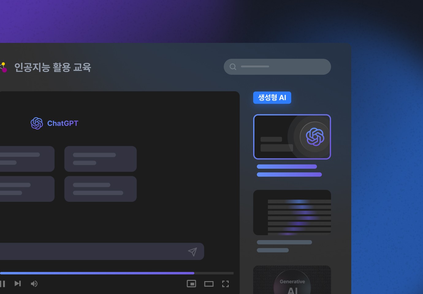 Crowdworks가 인공지능 활용을 위한 단체 교육 과정을 제공함을 알리는 이미지