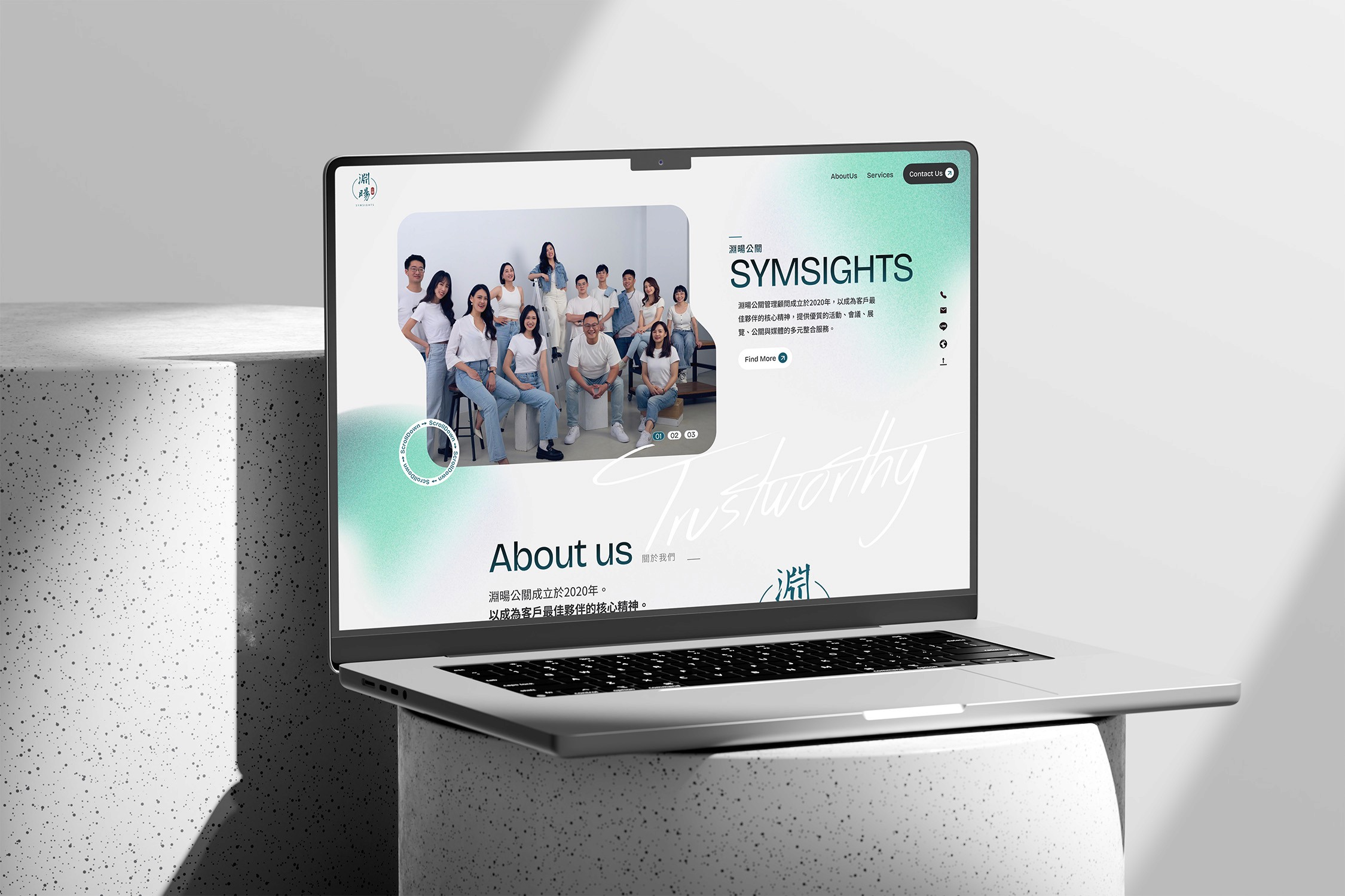 展示淵暘公關的形象網頁設計介面，筆記型電腦在樓梯階。
