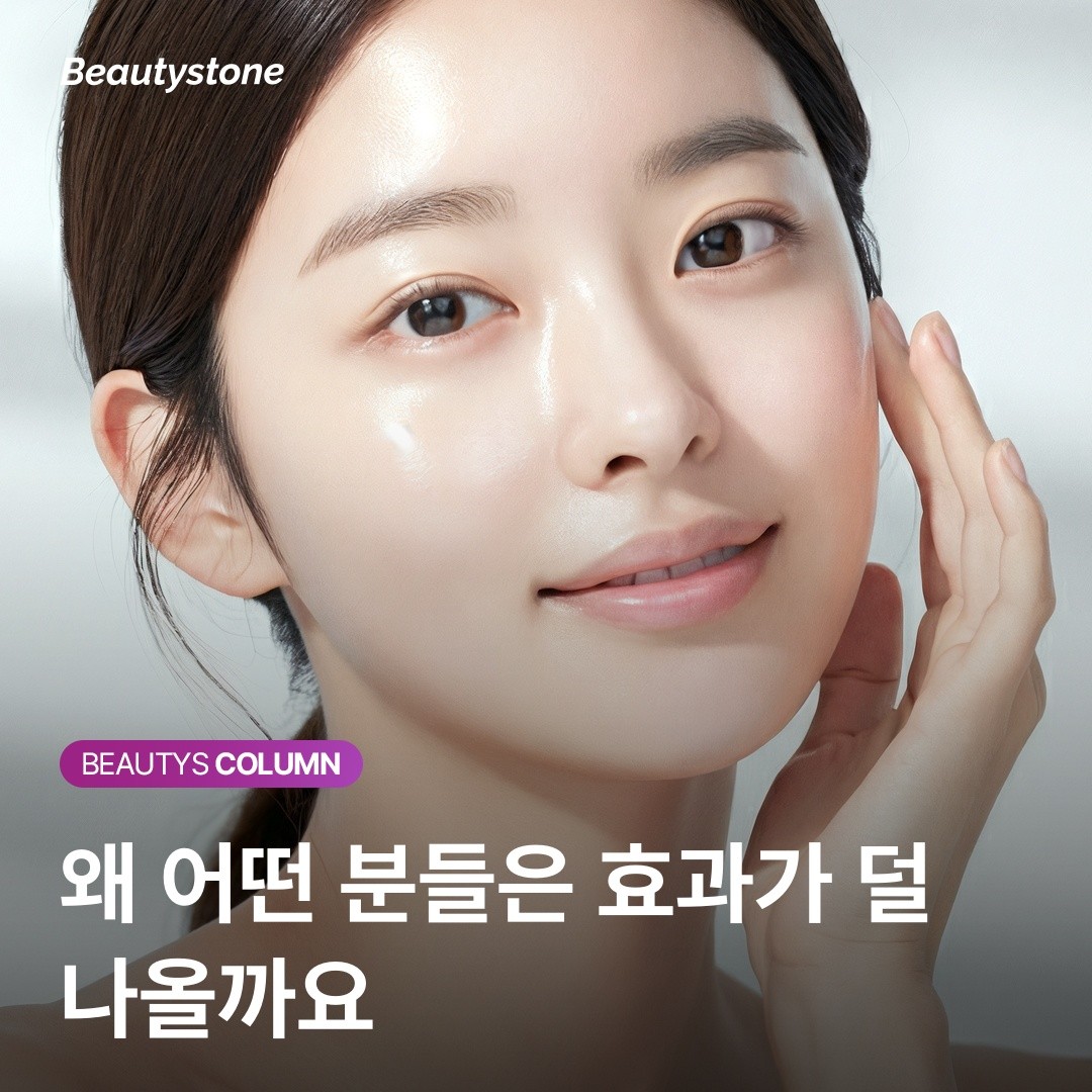 왜 브라질리언 제모는 회차가 거듭될수록 에너지를 더 정밀하게 높여야 할까?