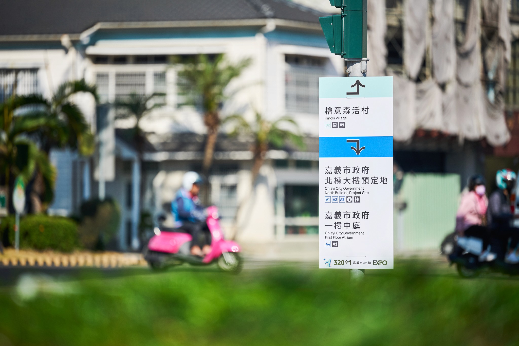 嘉義市城市博覽會 CHIAYI CITY EXPO 戶外工程指標設計與執行 | 3/3 TRIO DESIGN 三分之三設計