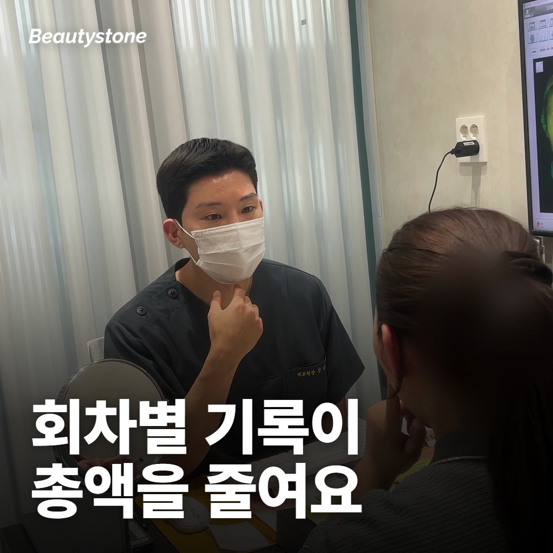 1회 금액이 같아도 총액이 갈리는 네 가지
