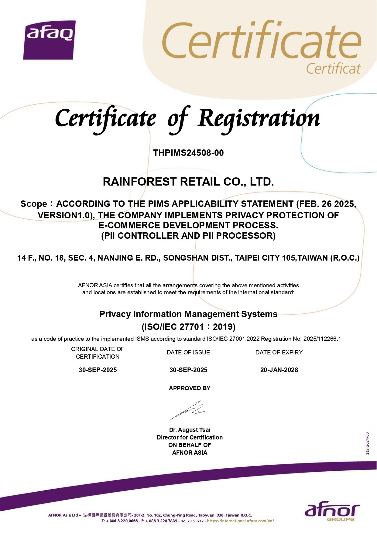 ISO 27701/Rainforest Retail