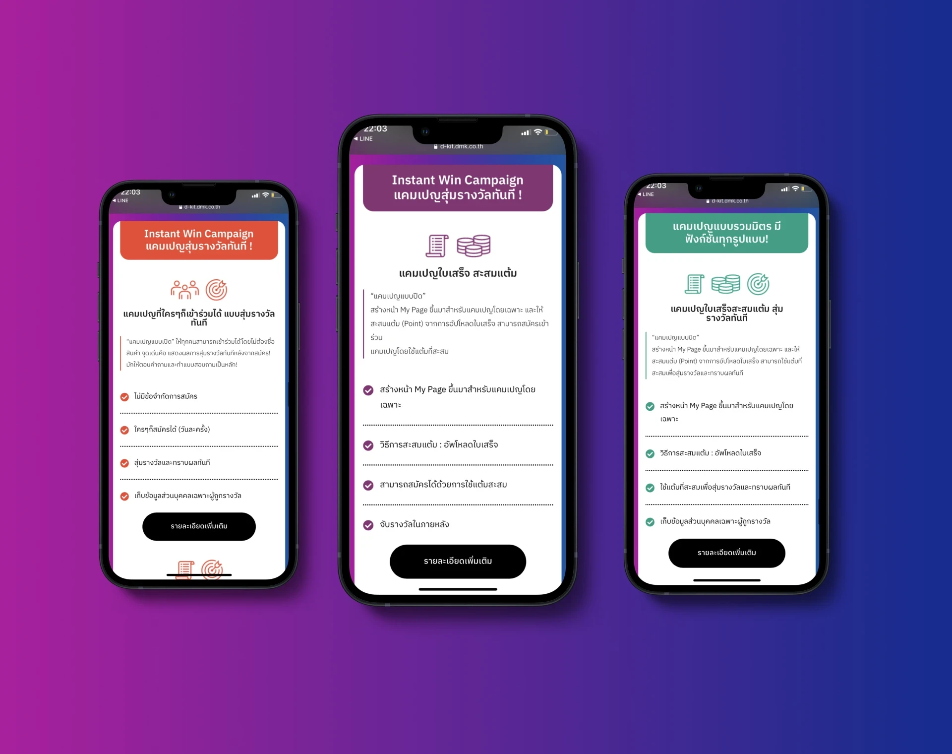 Wongsakorn Techaboontam, torskaa