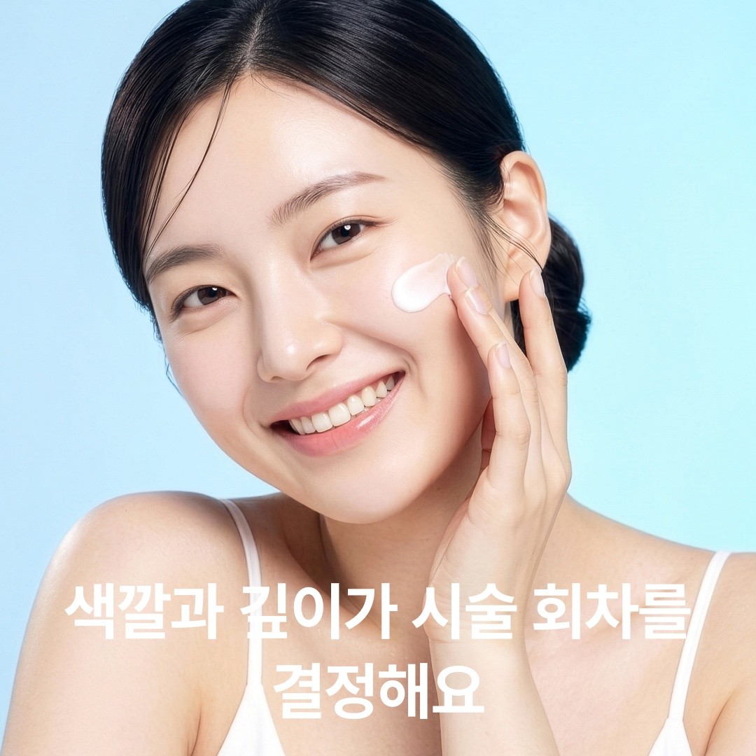 작은 타투 빨리 지우려다 간격 줄이면 벌어지는 일 (흉터와 색소침착 리스크)
