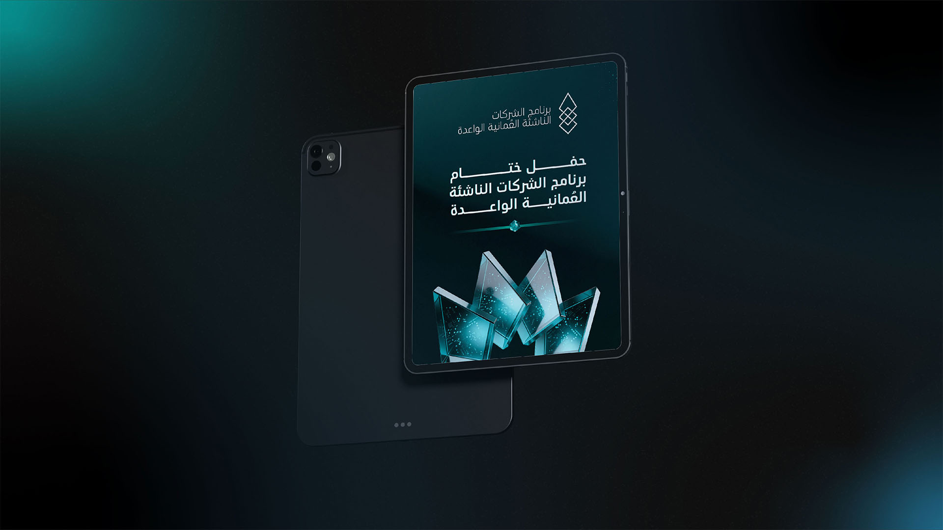 Floral pattern with red berries and green leaves