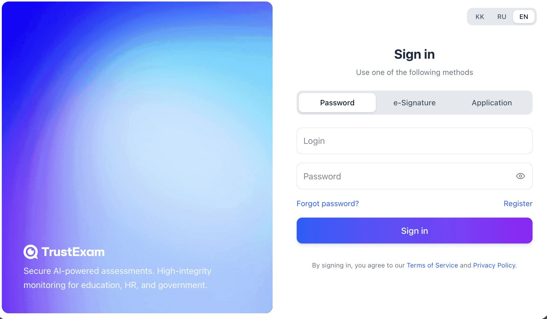 Getting Started: Logging in to the System — screenshot 2
