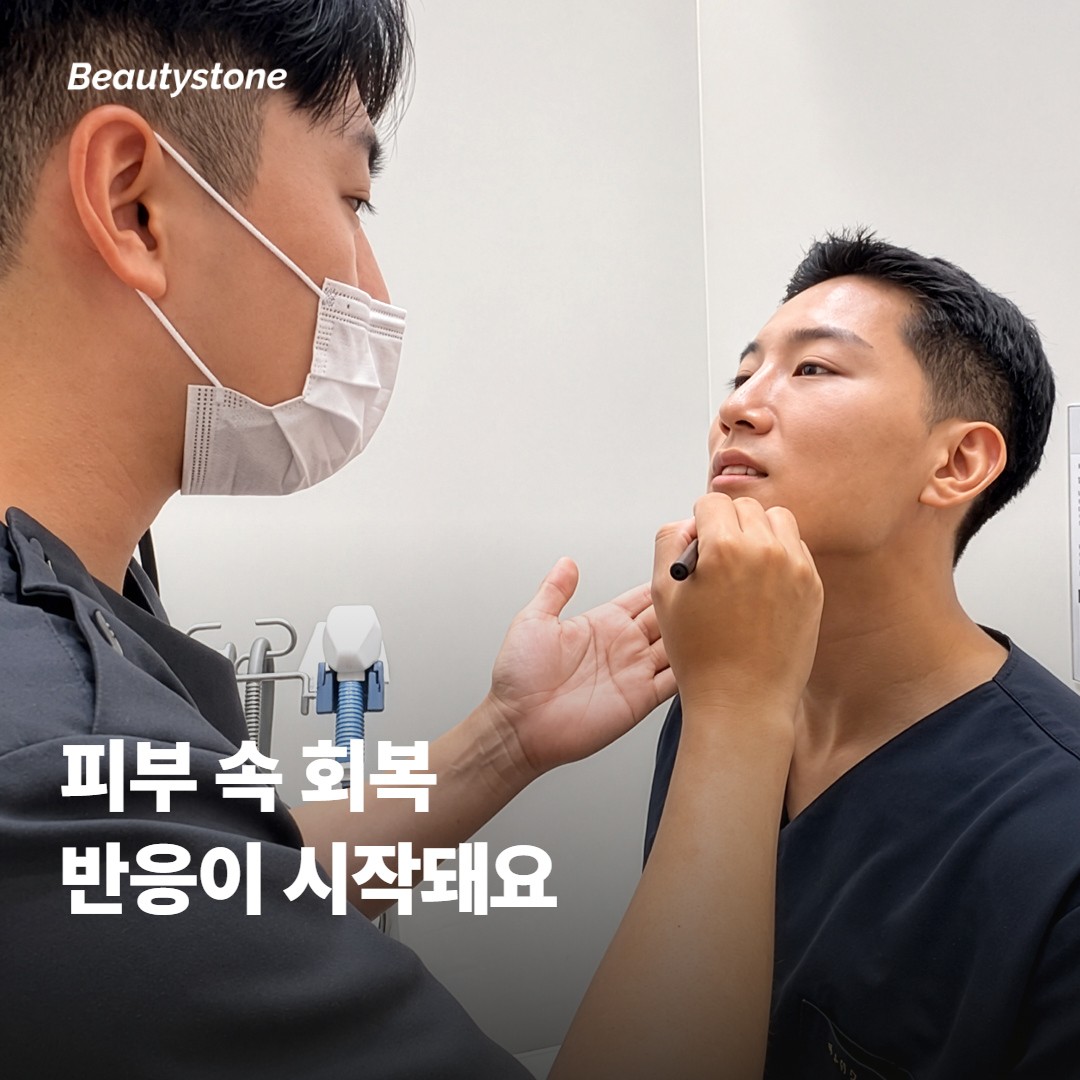 피부 속에서는 어떤 회복 반응이 일어날까요