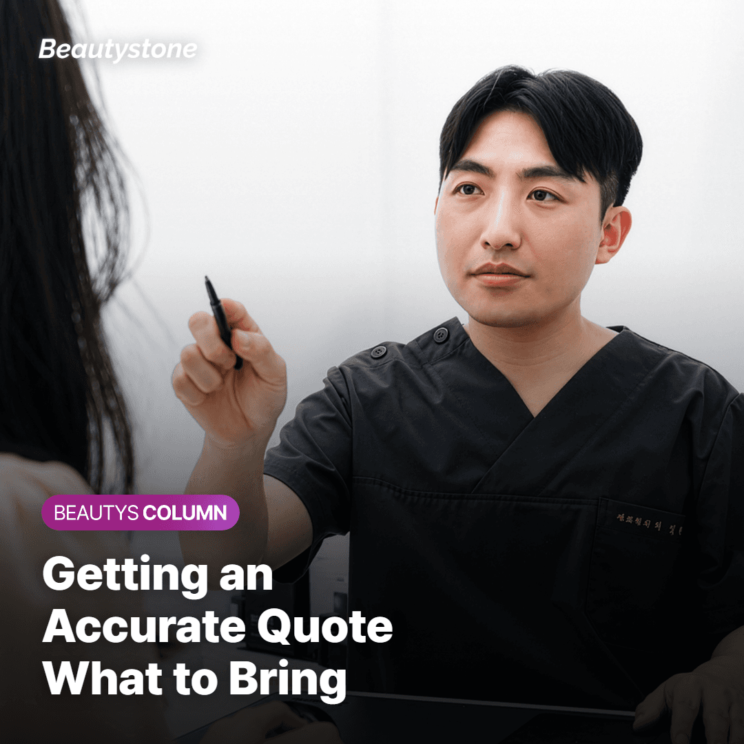Checklist of photos and details to prepare before requesting a tattoo removal quote