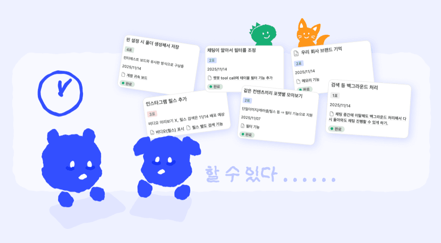 그거 아세요? 지난 12일 동안의 스니핏 업데이트는 무려 27건! - ClosedBeta 2주차
