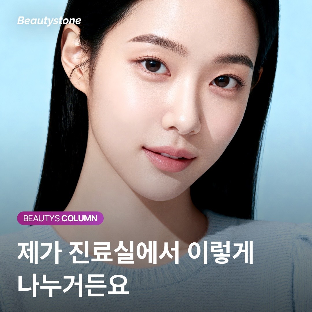 바디필러 cc당 가격보다 중요한 것: 해부학적 이해도가 결과를 결정합니다