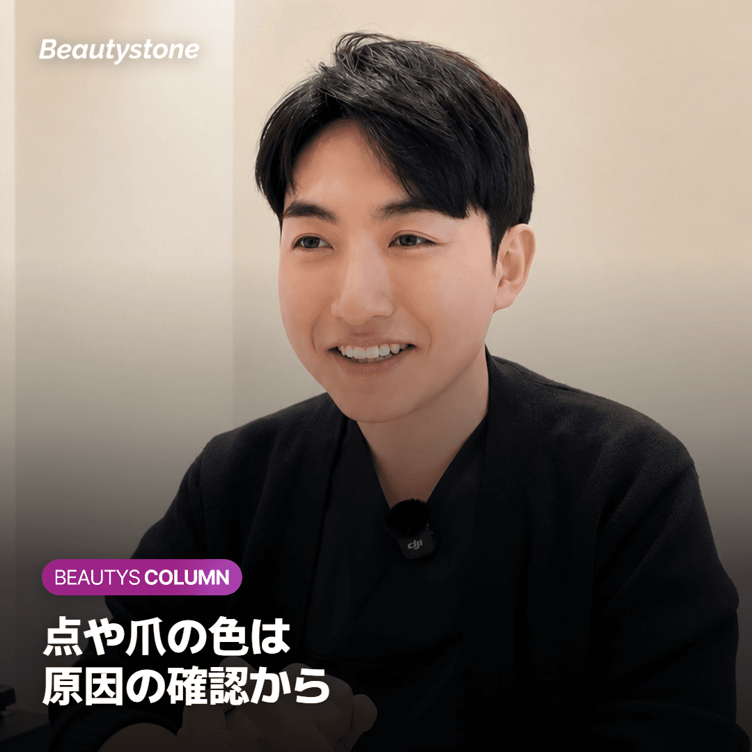 唇の色素レーザーを回数を重ねて受け、少しずつ色が薄くなっていくイメージ