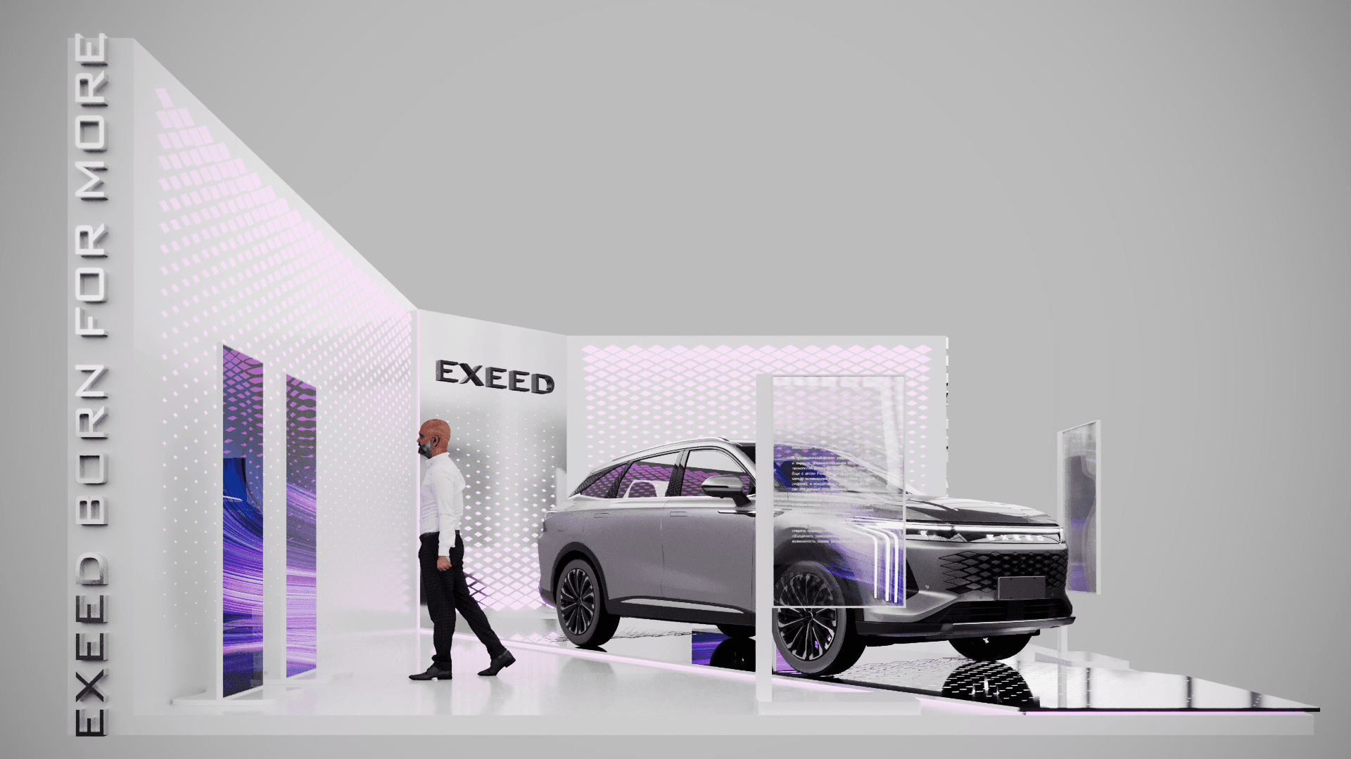 Side view of the offline brand zone for Exeed developed and visualized by our team