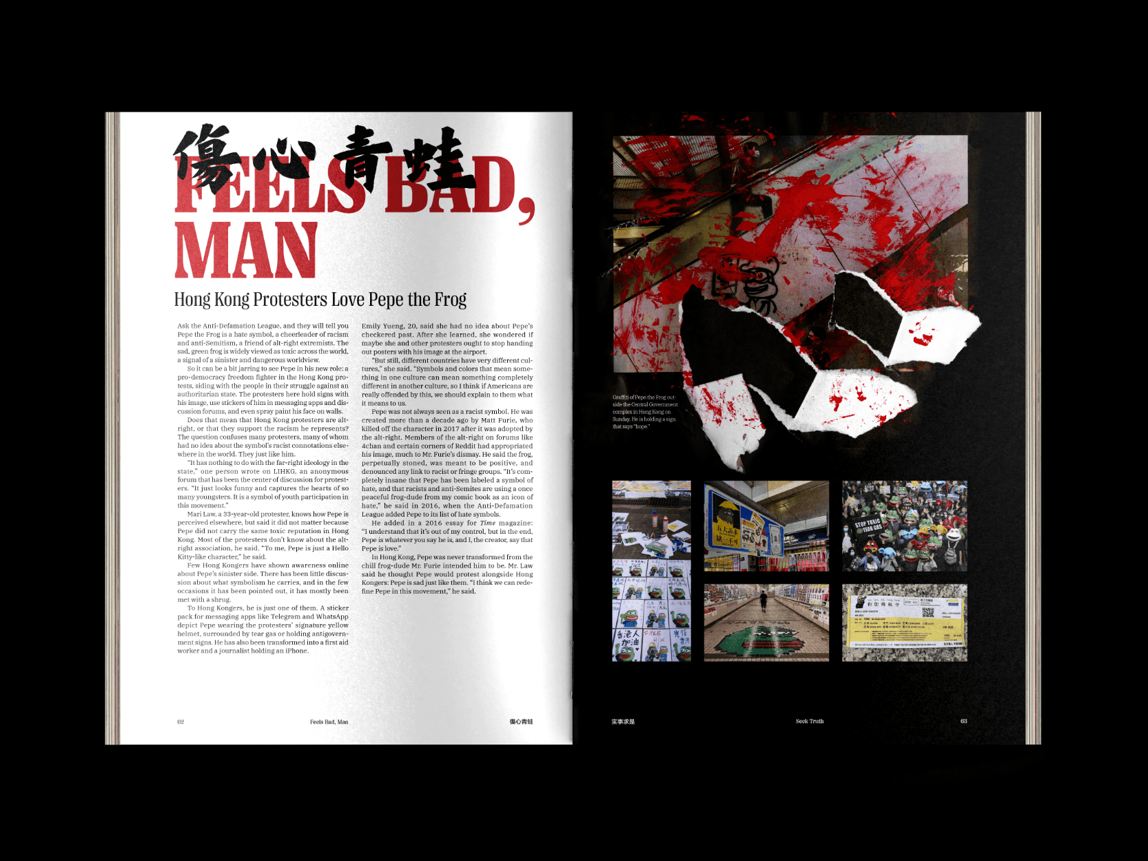 Seek Truth interior spread 31