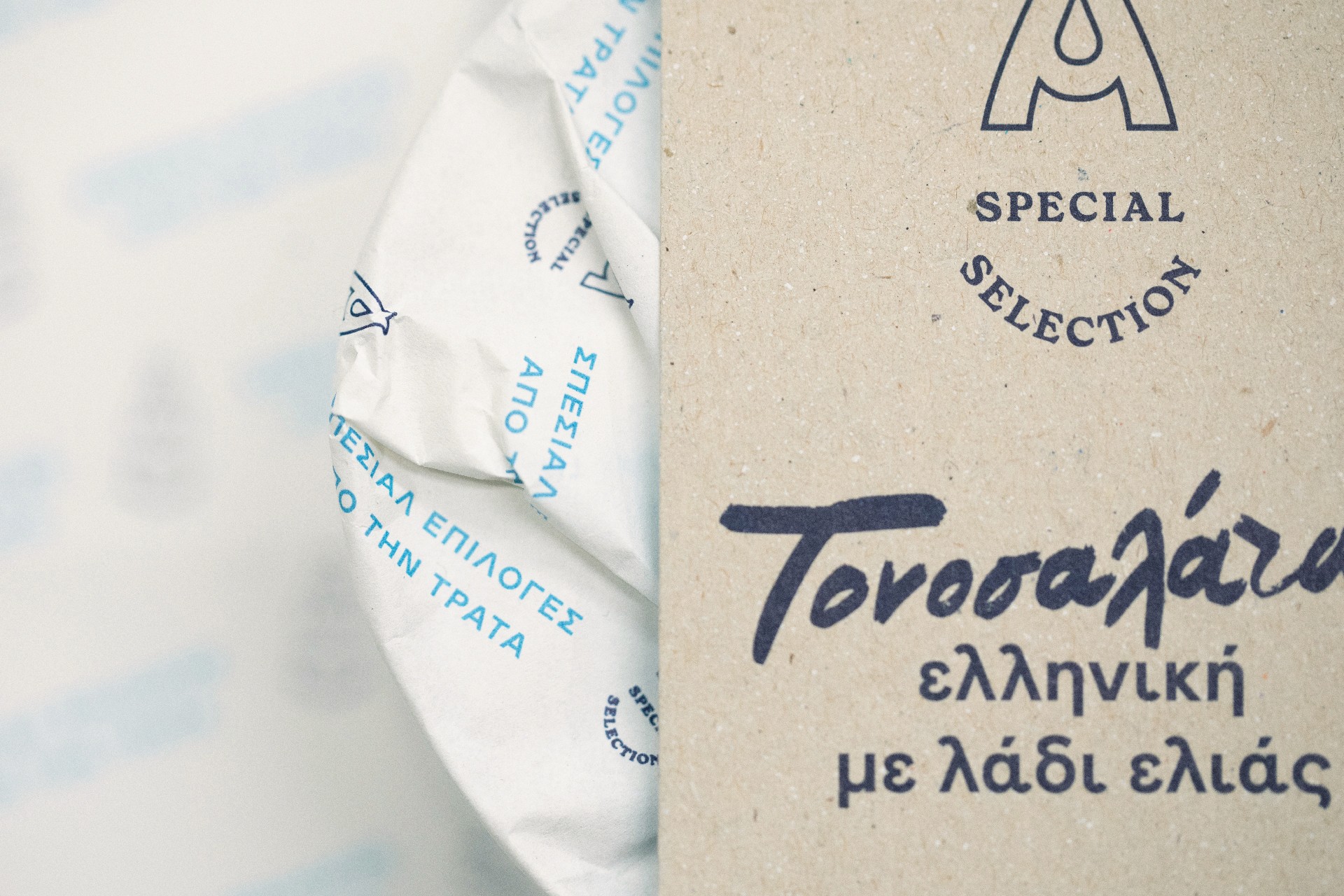 Top view of coffee can mockup with bold black typography on white background