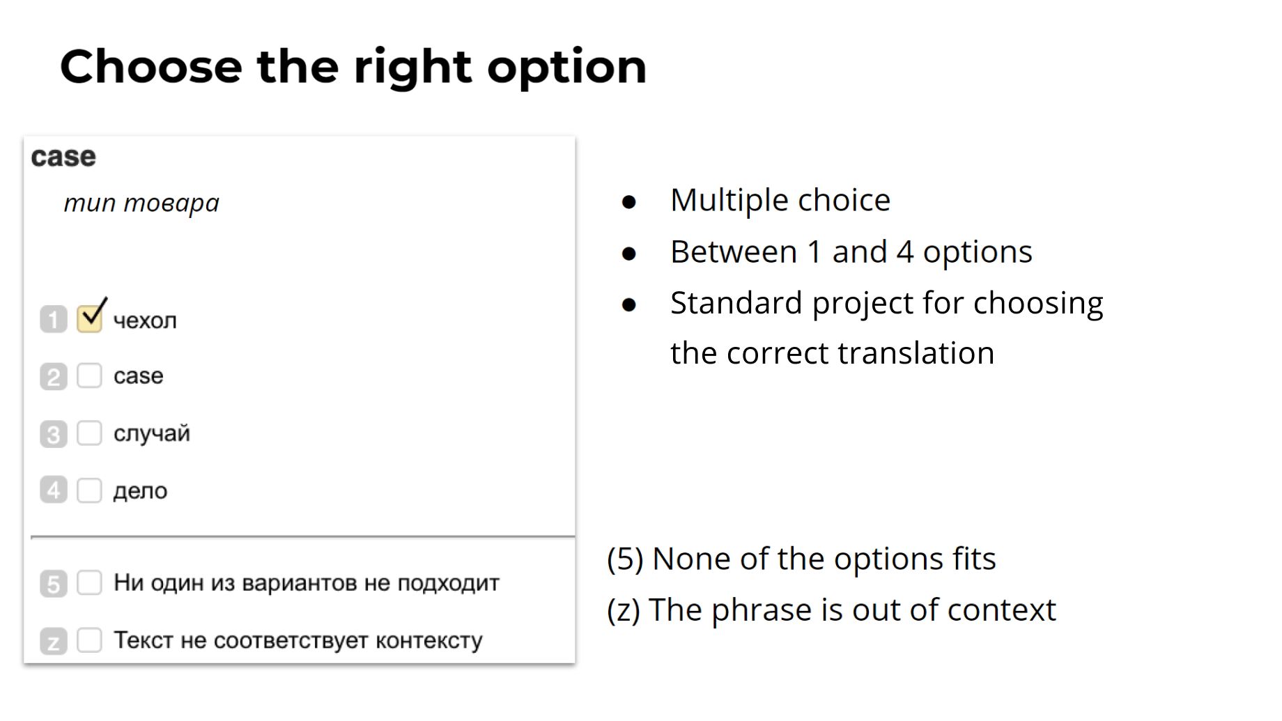 Task example