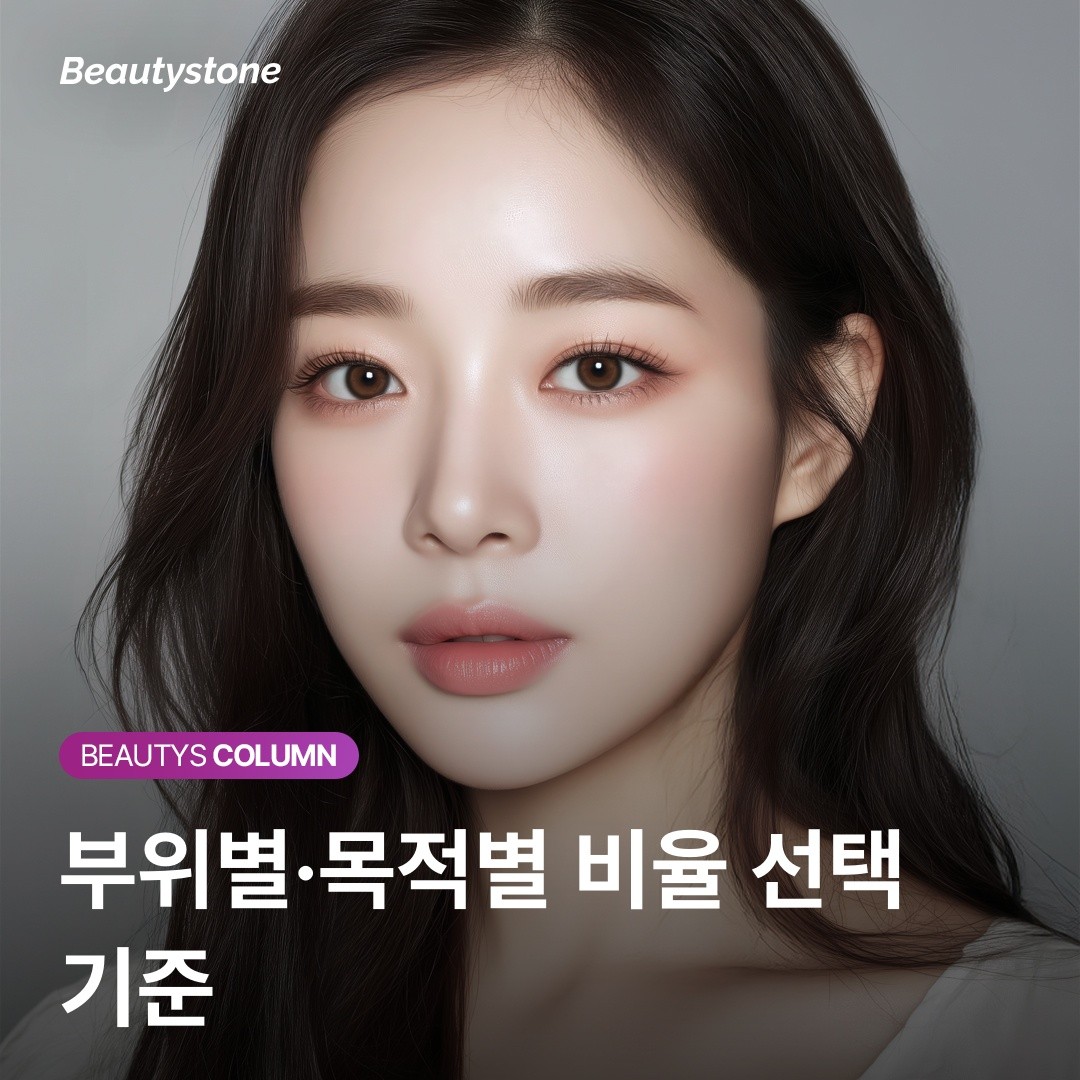 레디어스 1:1은 건물 올리기, 1:2는 땅 다지기: 목적에 따른 완벽 가이드