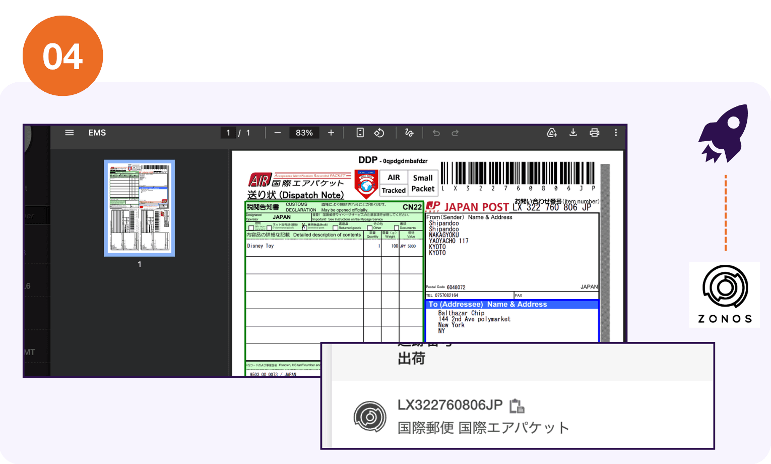 create DDP shipments on ship&co