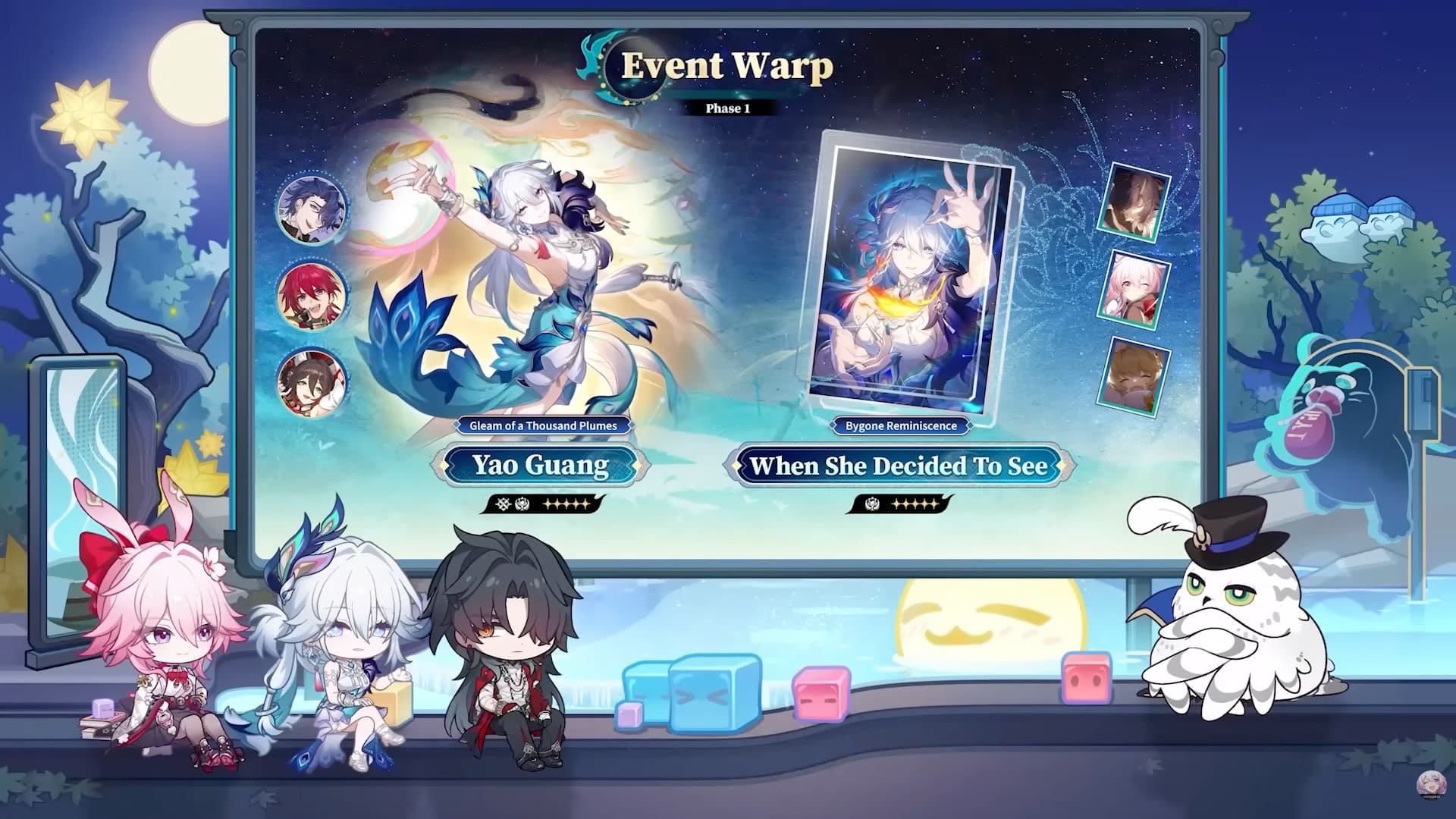 rerun-yao-guang-event-warp