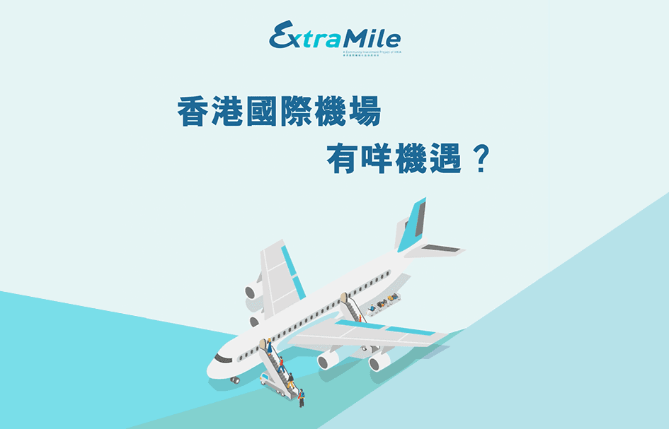 Hero Banner-Extra Mile