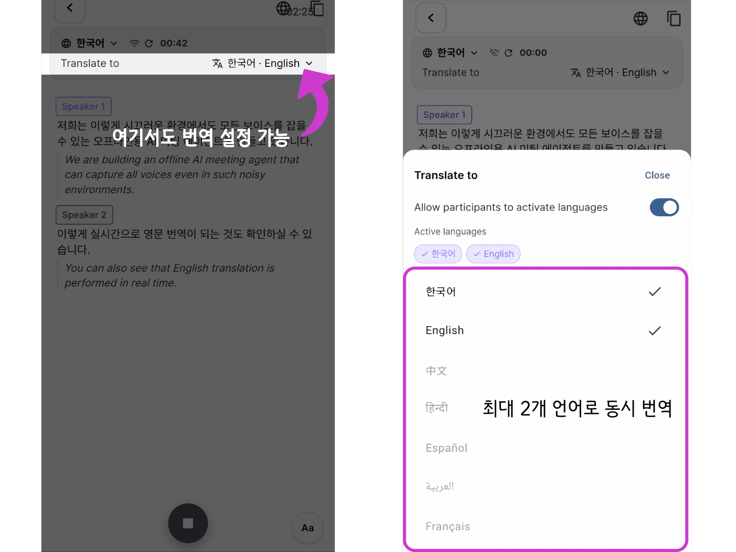 빠른시작 가이드-11.png