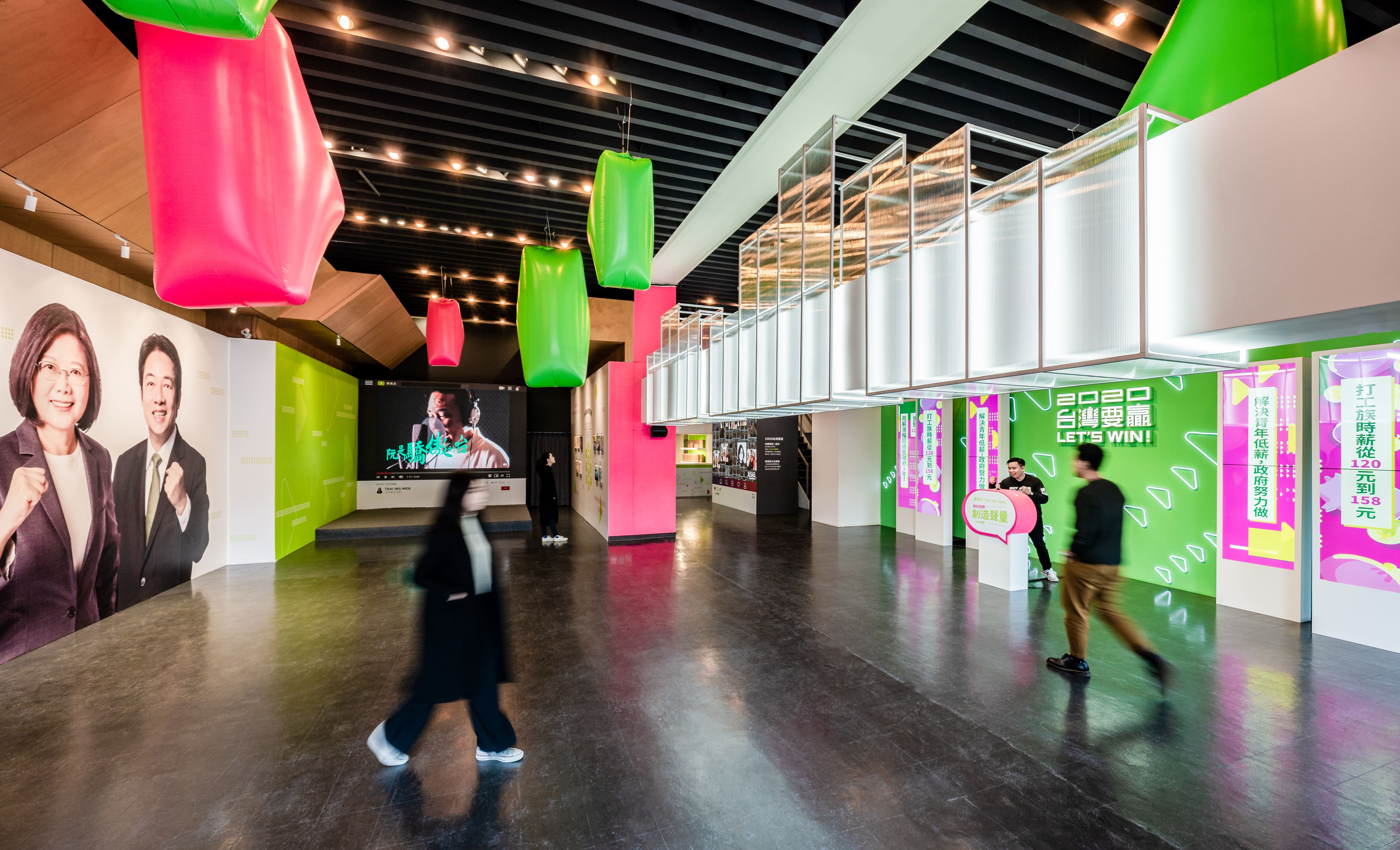 2020 蔡英文總統連任總部 | exhibitions | 3/3 TRIO DESIGN 三分之三設計