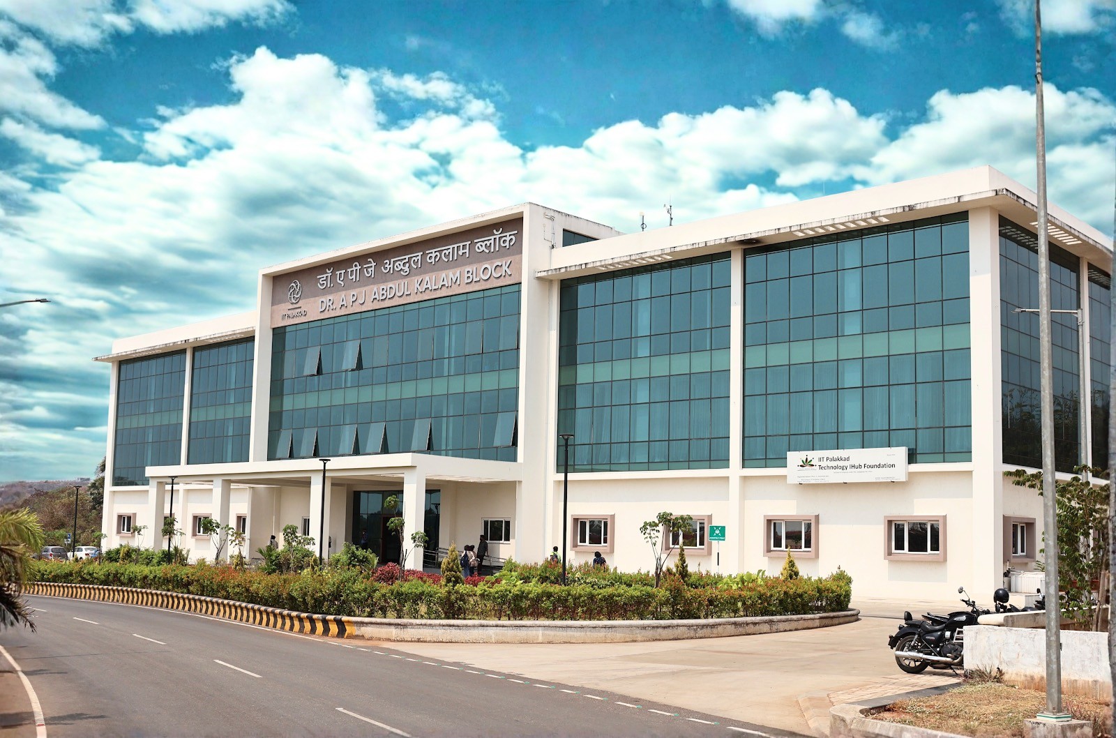 Dr. A P J Abdul Kalam Block, IIT Palakkad Technology iHub campus