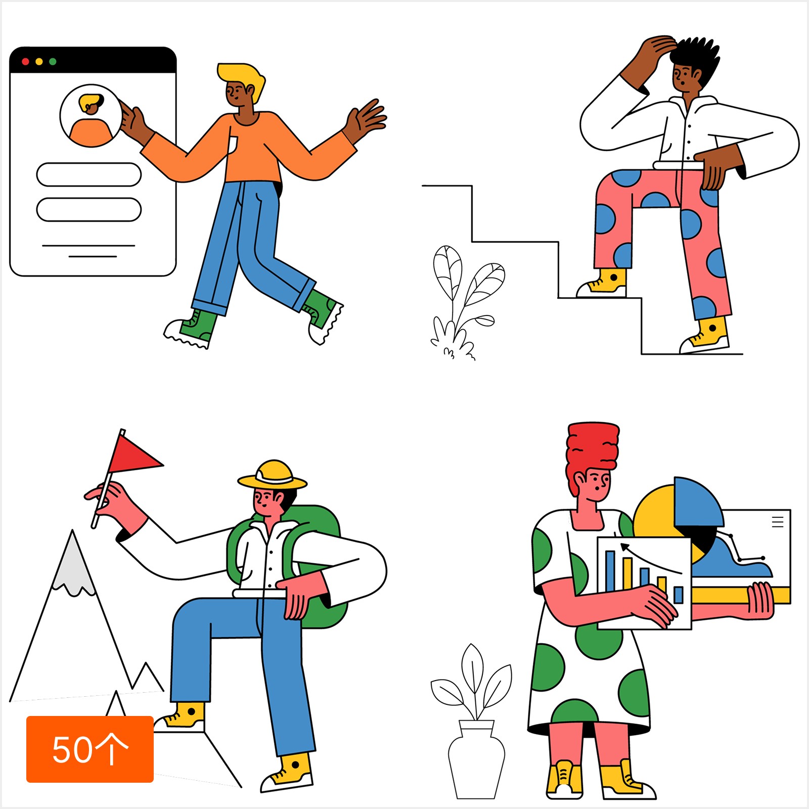 UI设计扁平插画素材合集，界面展示灵感 - 大树灵感