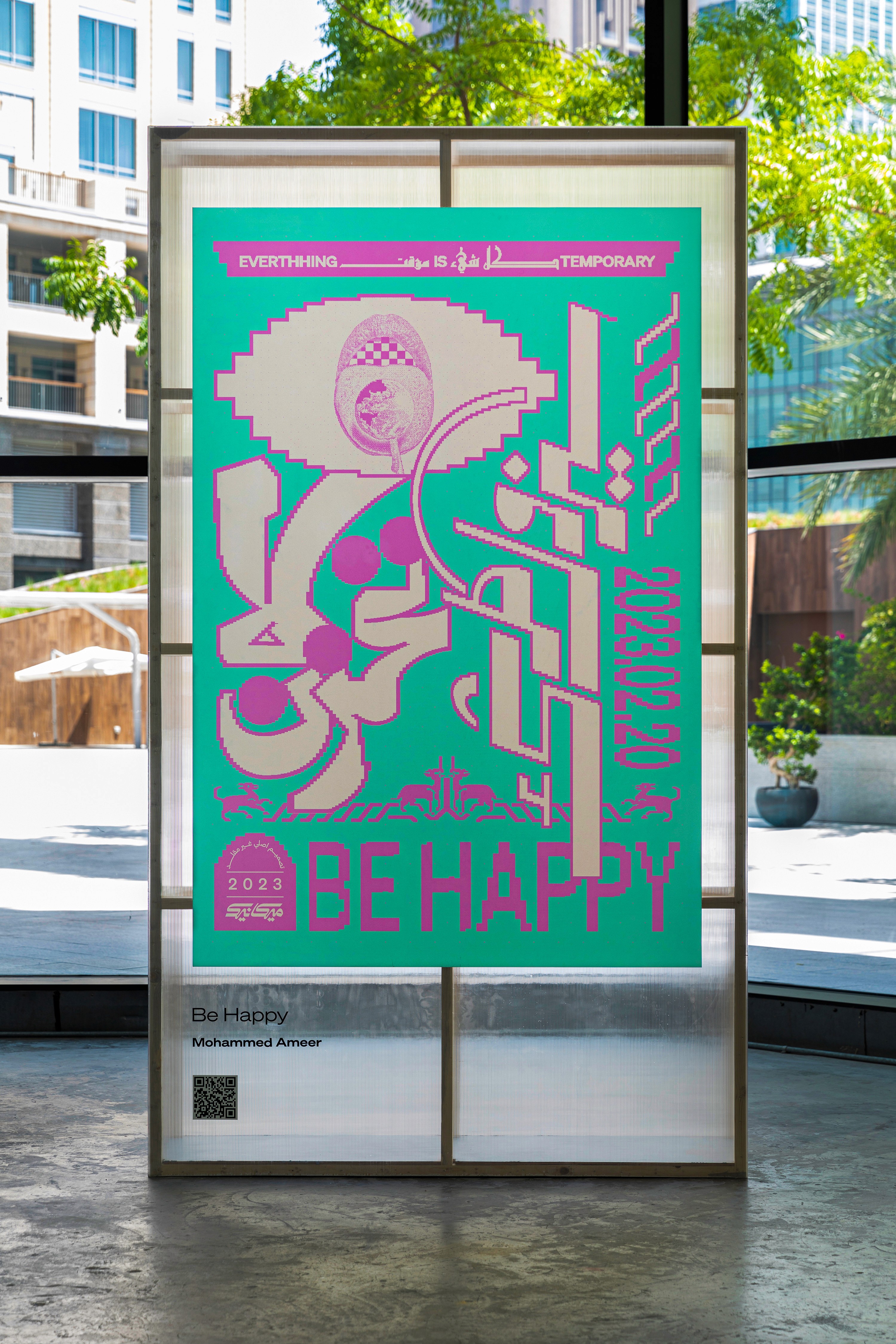 Winning poster design by Studio Mekanik at the De-Sign Scrapyard by Tasmeem 2023 exhibition.