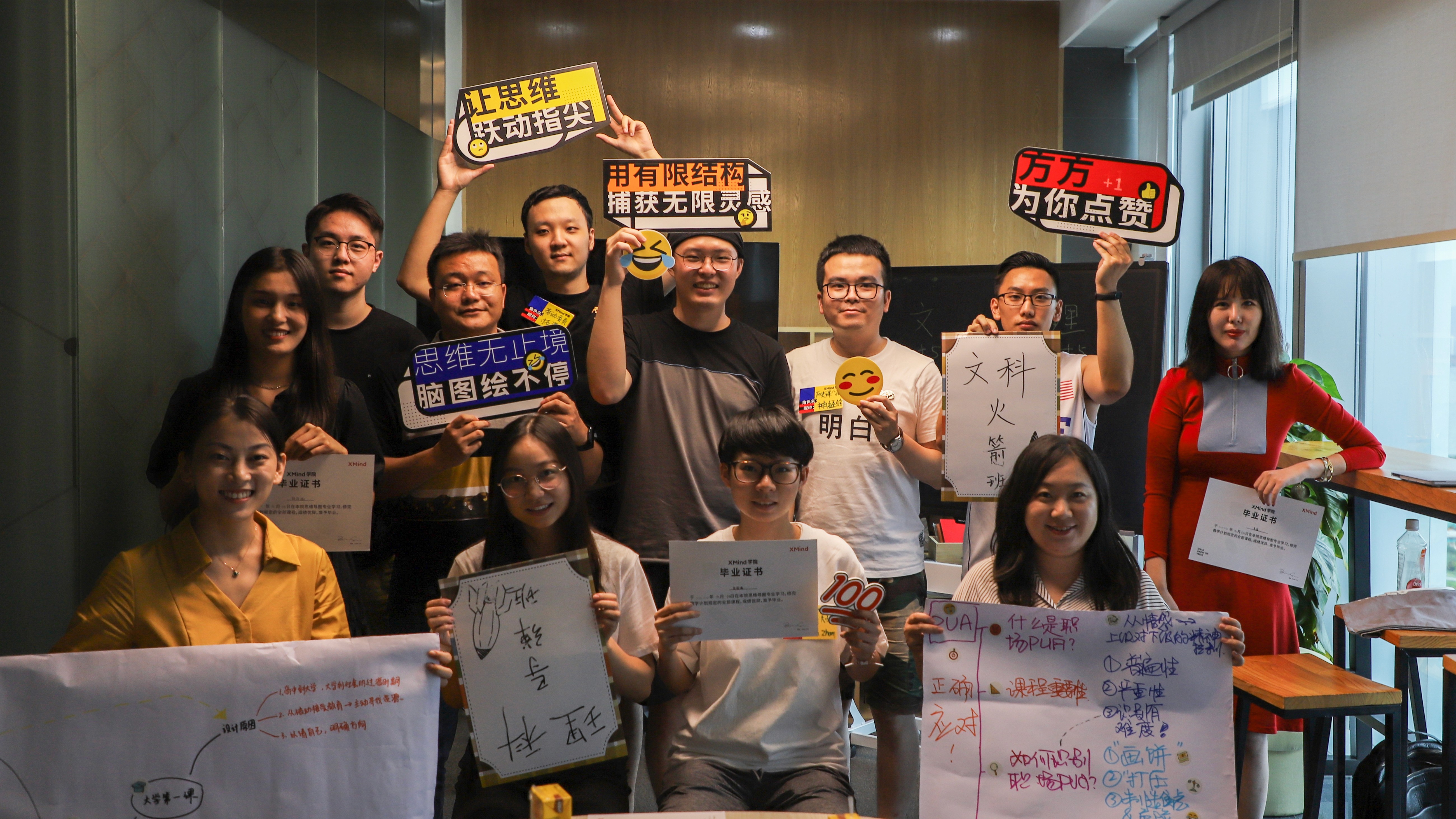 学员合影与活动标语