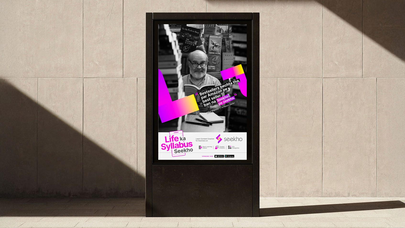 A minimalist 3D render of a standing banner or roll-up display on a beige background. The banner features a silhouette of a person in white against a blue and pink radial burst design, mounted on a sleek metal stand.