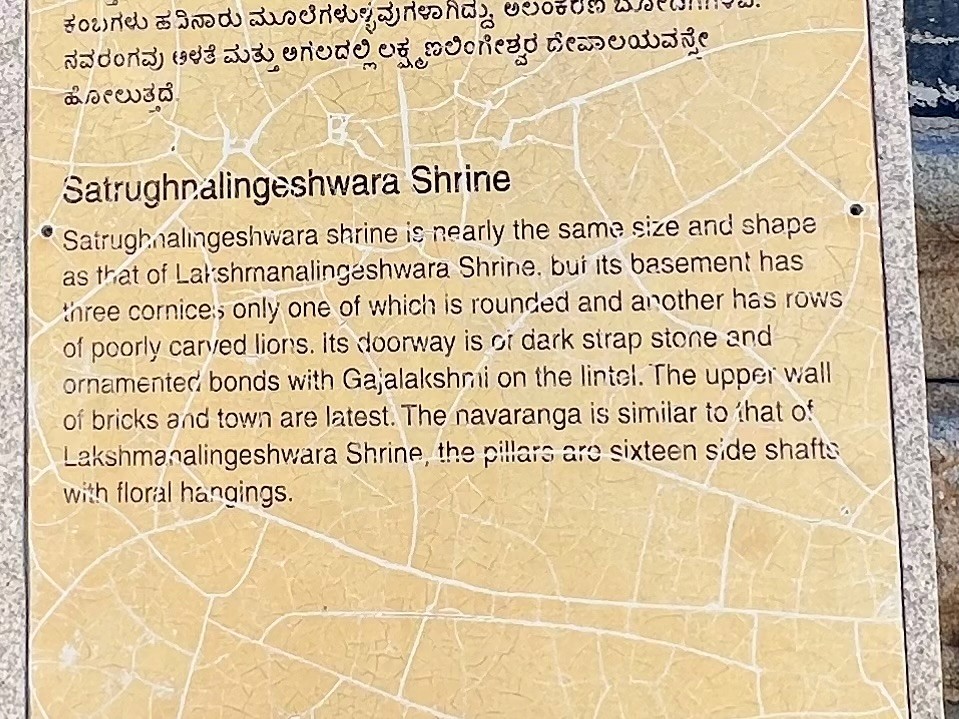Information boards about the lingams at Ramalingeshwara group of temples at Avani
