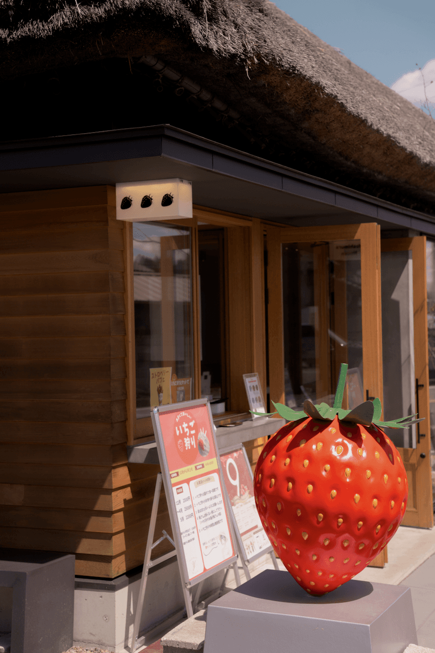Giant strawberry outside Yoshimura Strawberry Park