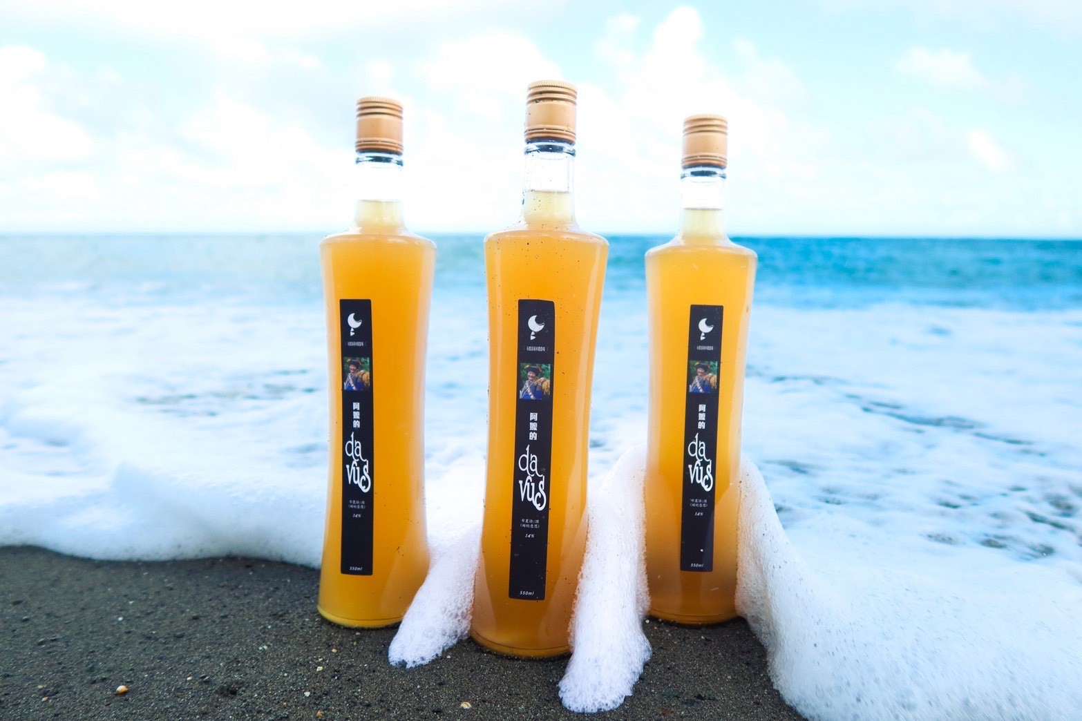 熱帶低氣壓 Low Pressure 的阿嬤小米酒 海浪打來