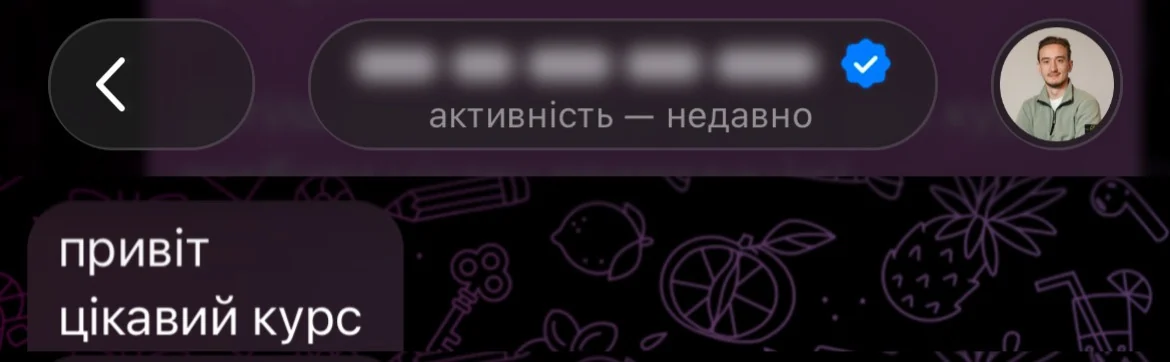Відгук учасника в Telegram