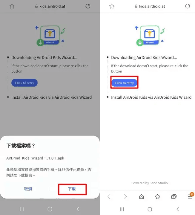 點擊重試下載 AirDroid Kids