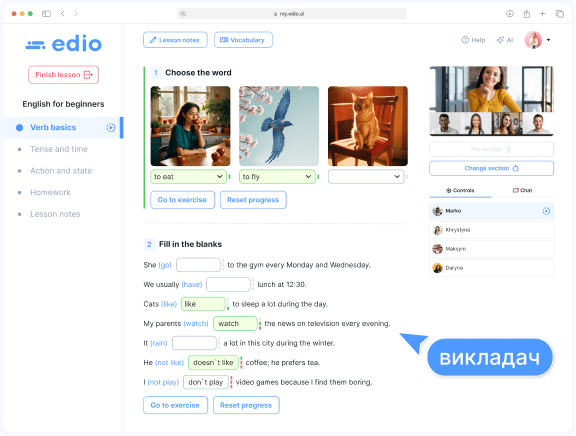 Віртуальний клас в edio — вигляд вчителя і учня під час онлайн-уроку мови - вигляд для викладача