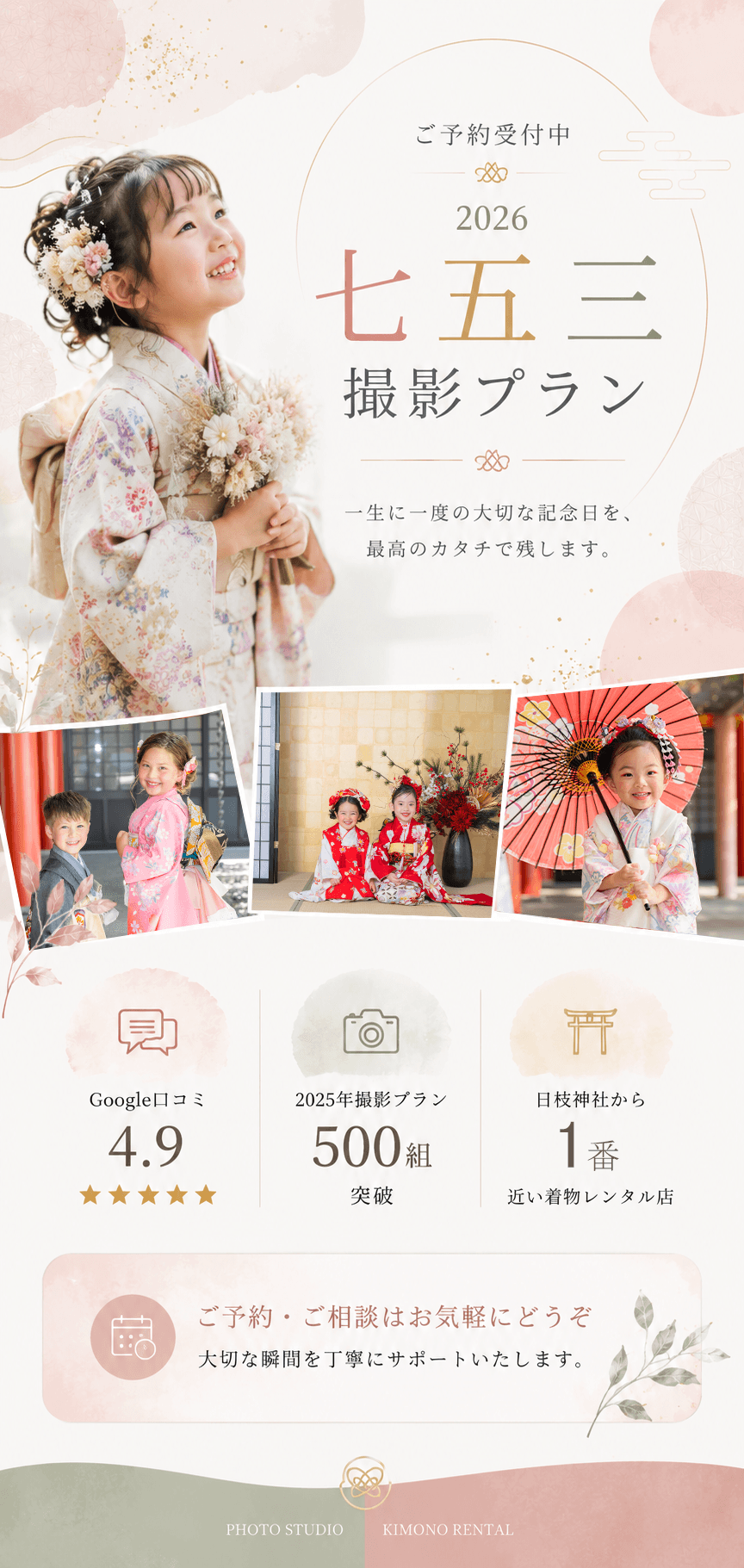 753photoplan