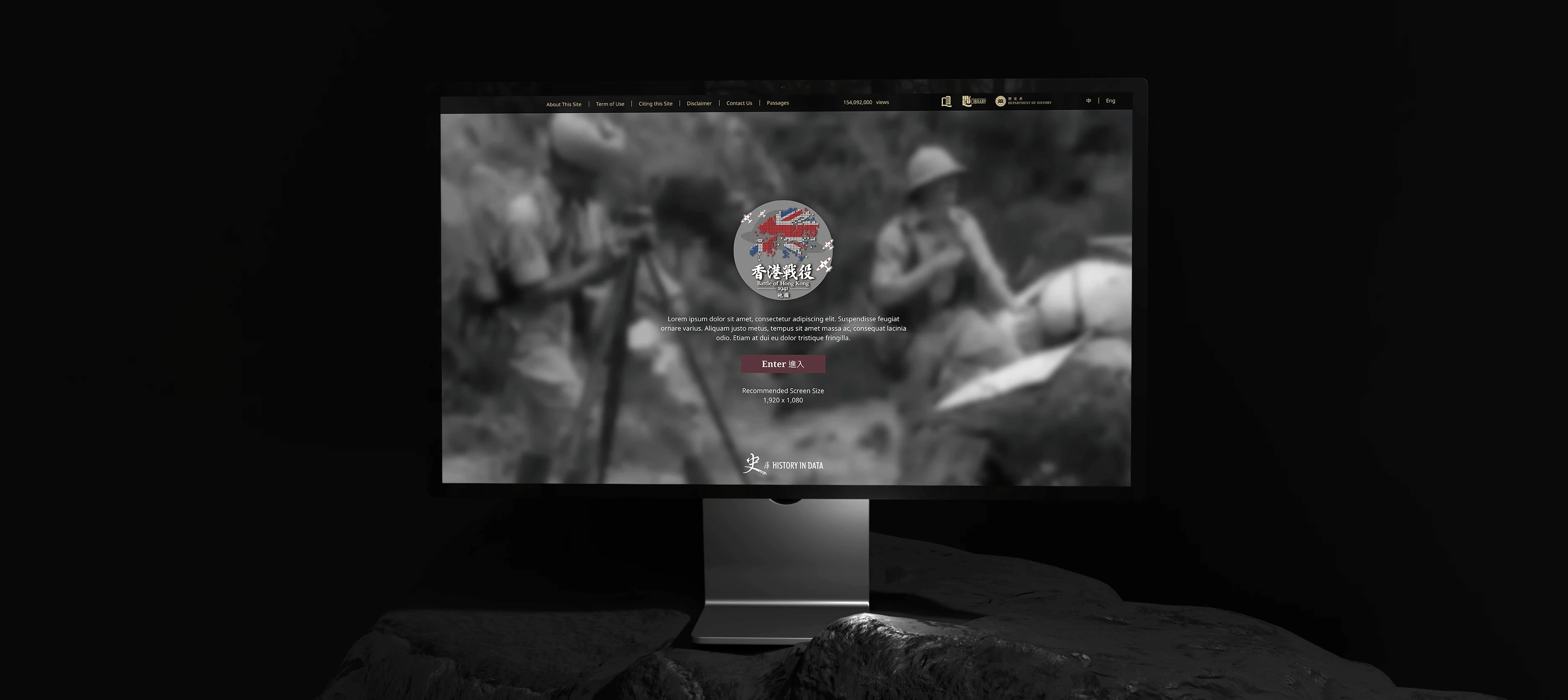 The Battle of Hong Kong 1941 spatial history project hero – computer screen with black-and-white wartime imagery, Chinese-English title overlay, and British flag emblem by Teatime Studio for HKBU History Department.