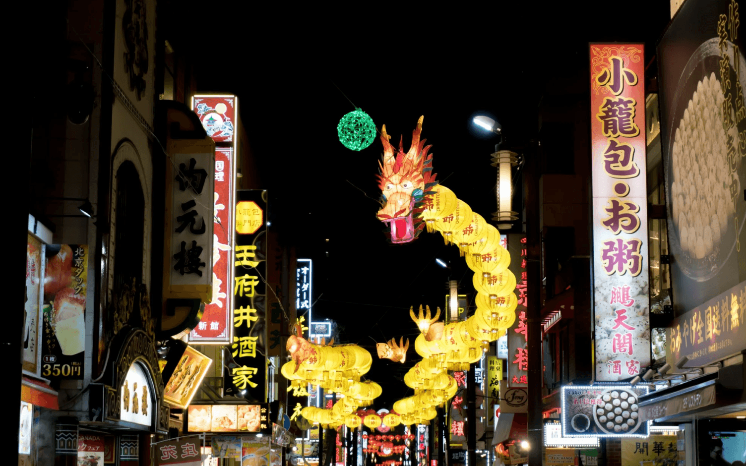 Dragon universal symbol